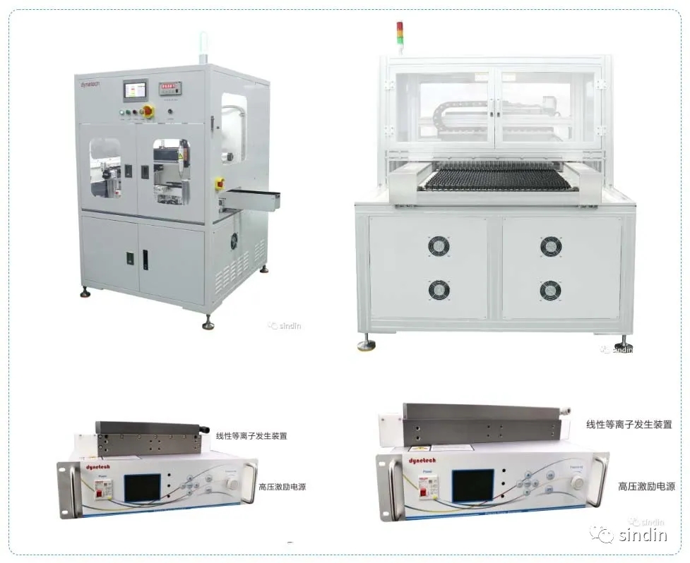 等離子清洗機(jī)