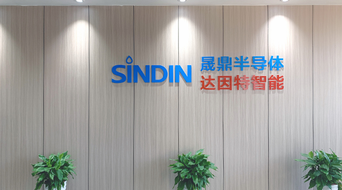 2021蘇州半導體成立.jpg