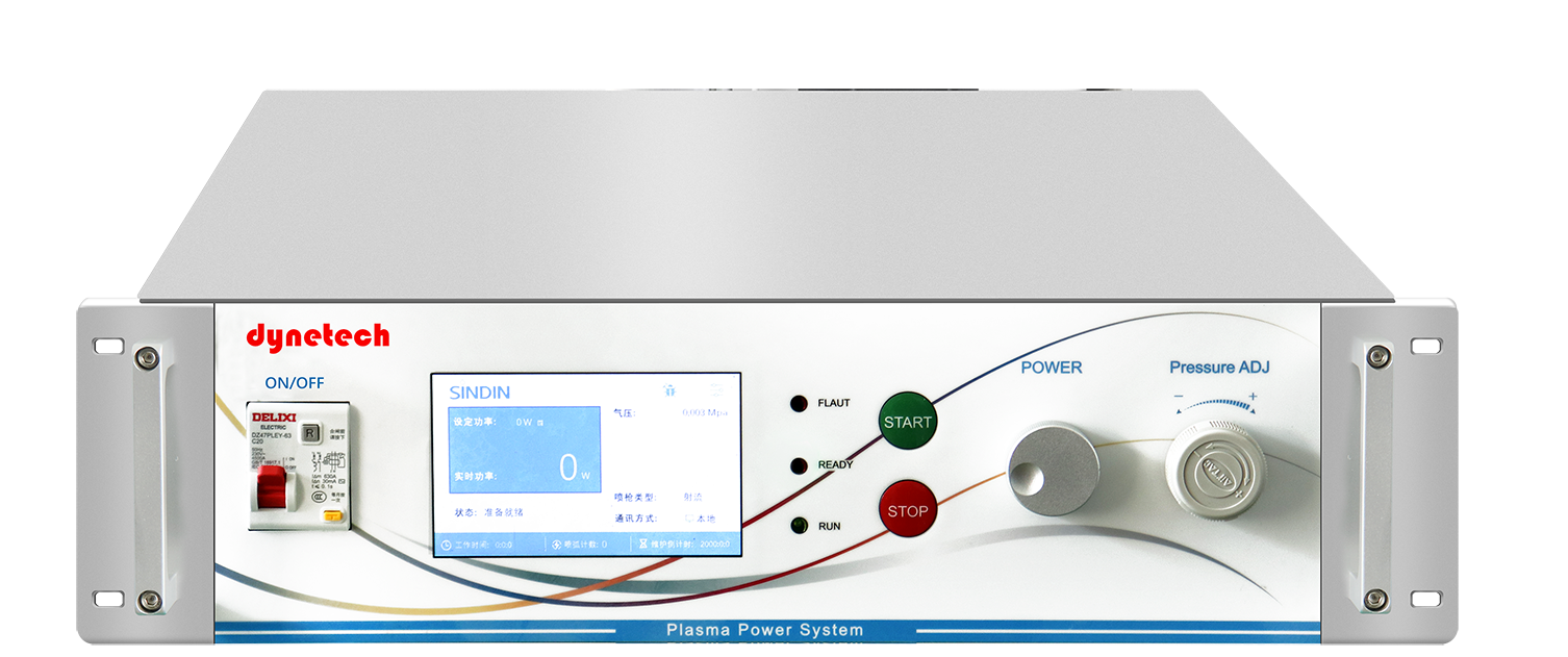 大氣等離子清洗機
